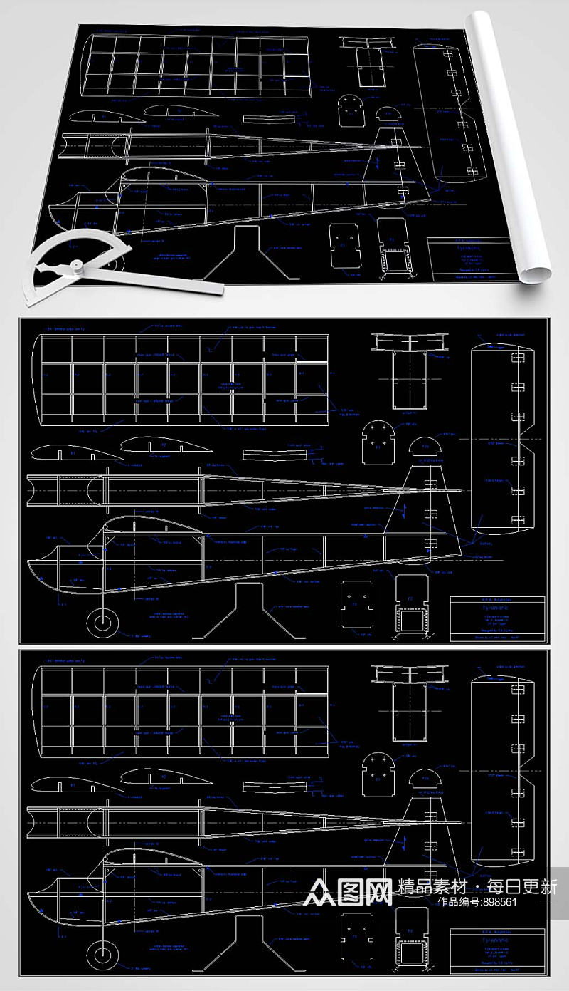 飞机拼插玩具图纸素材