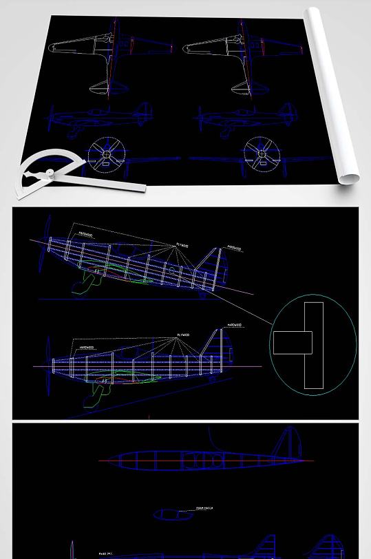 飞机拼插玩具图纸-众图网