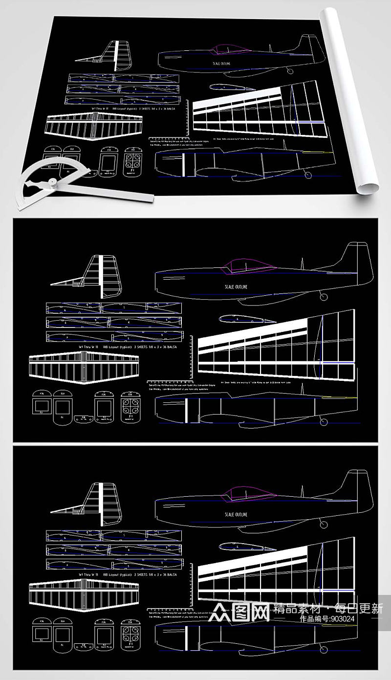 飞机玩具CAD平面图素材