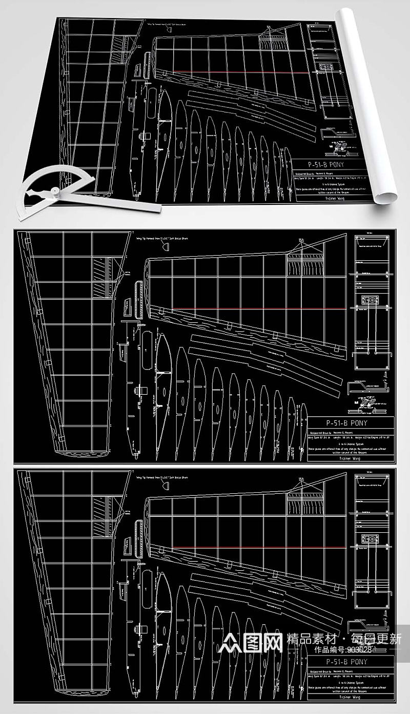 CAD飞机玩具图纸素材