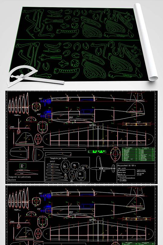 飞机玩具CAD图纸