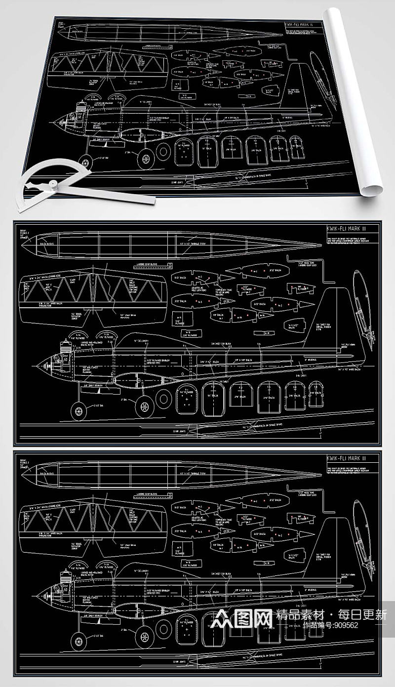 CAD飞机拼插玩具图纸素材