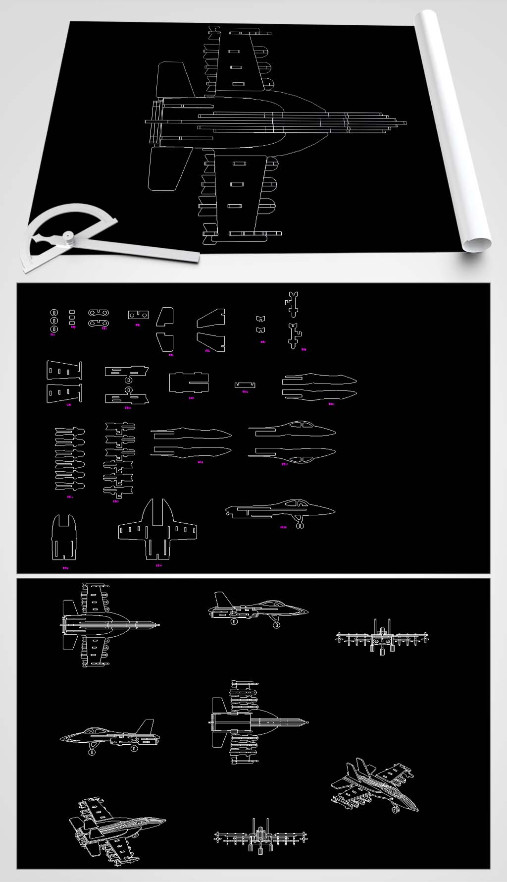 飞机拼接图纸图片