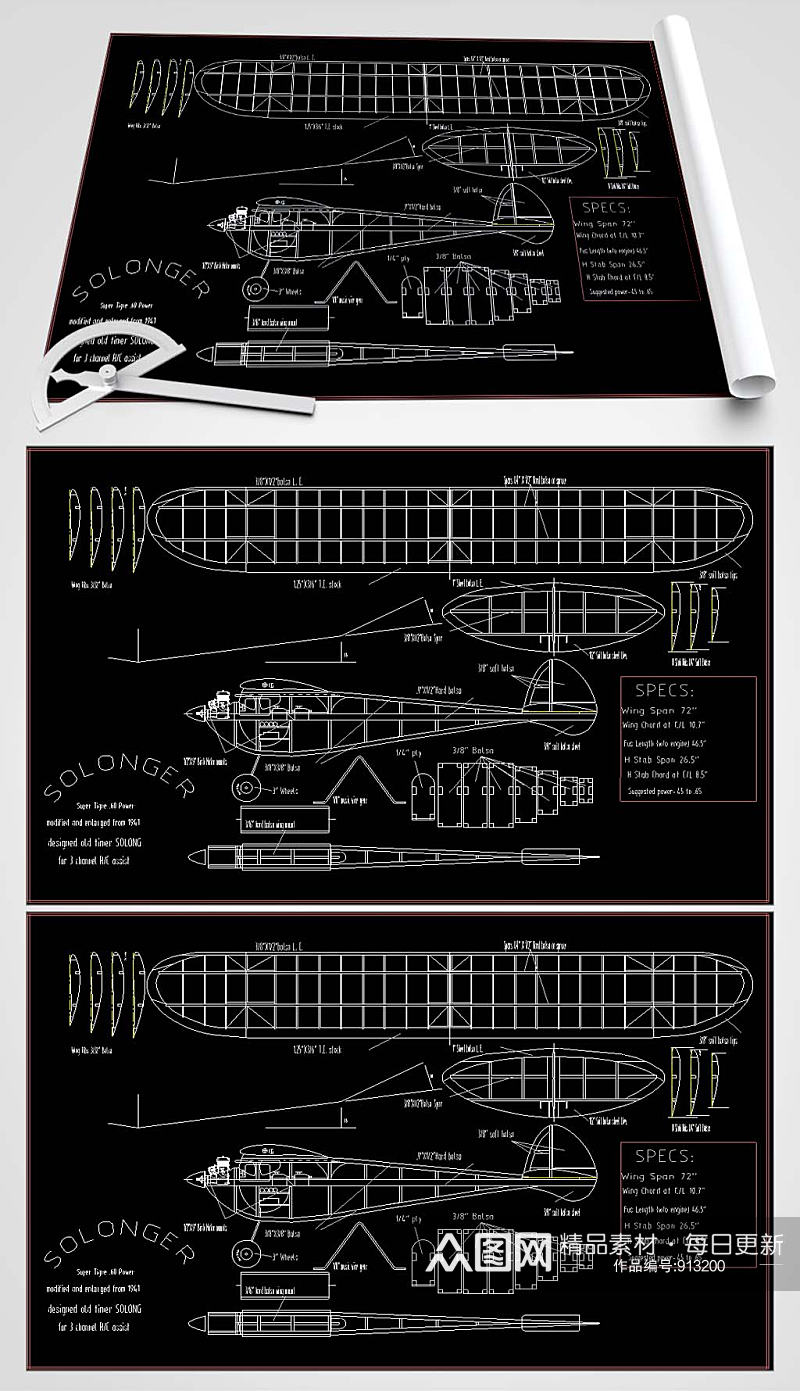 飞机玩具CAD设计图素材