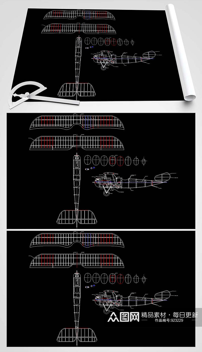 飞机玩具CAD平面图素材