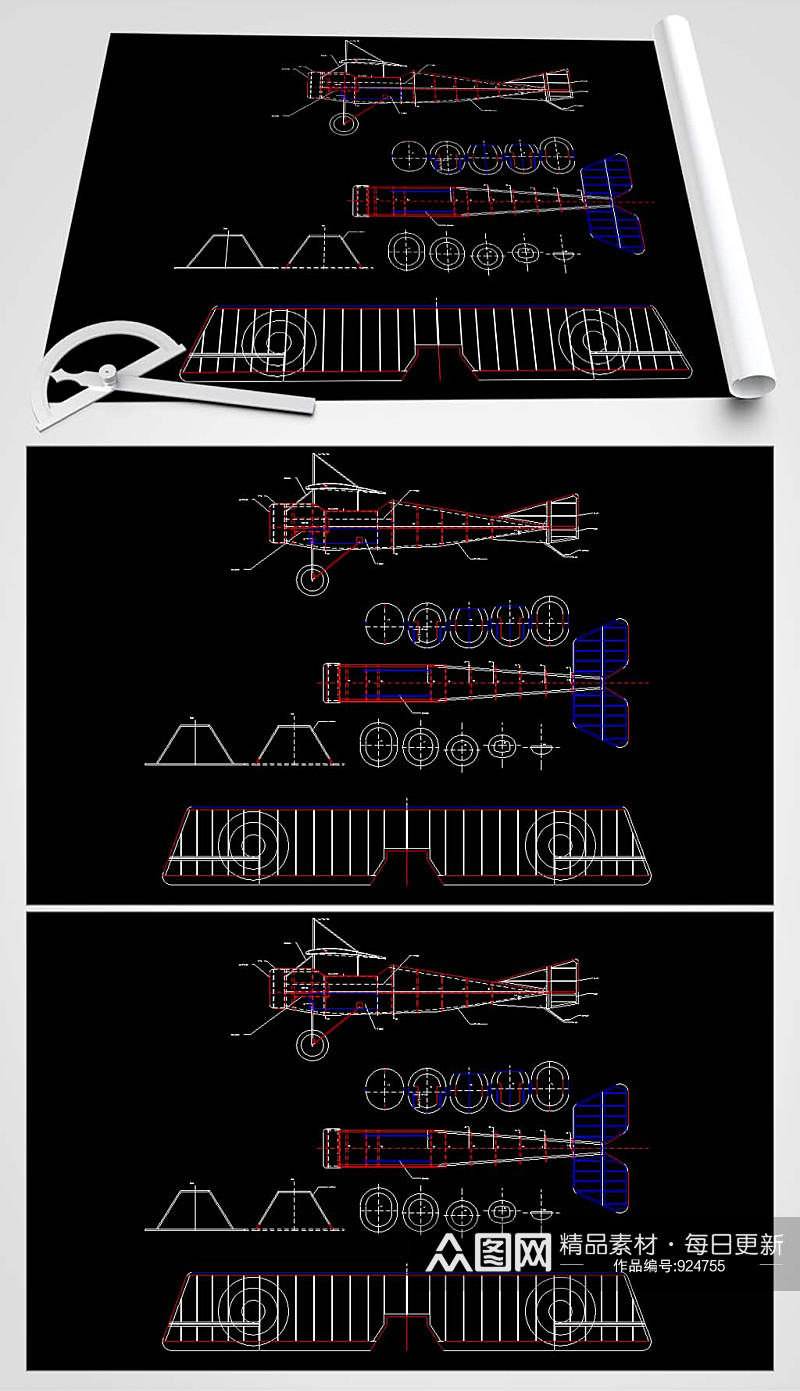 飞机玩具CAD设计图素材