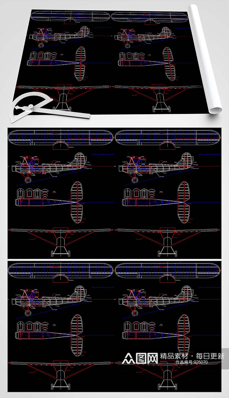 CAD飞机玩具图纸素材