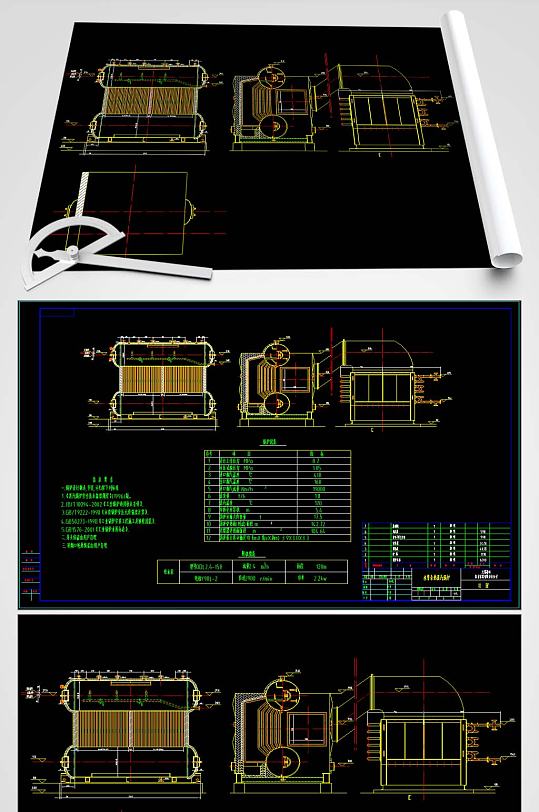 水管余热锅炉设计图