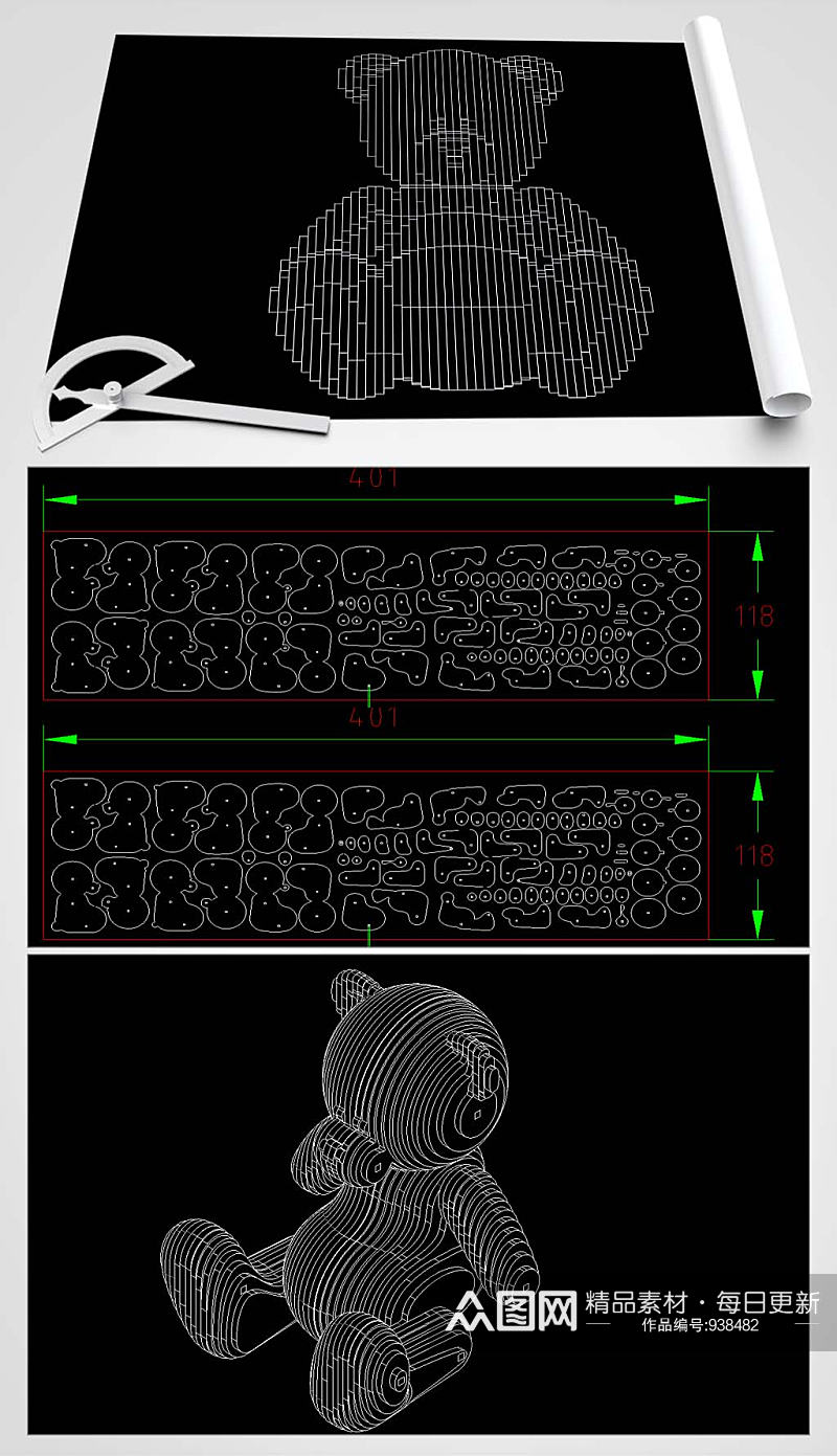 3D泰迪熊拼插玩具图纸素材