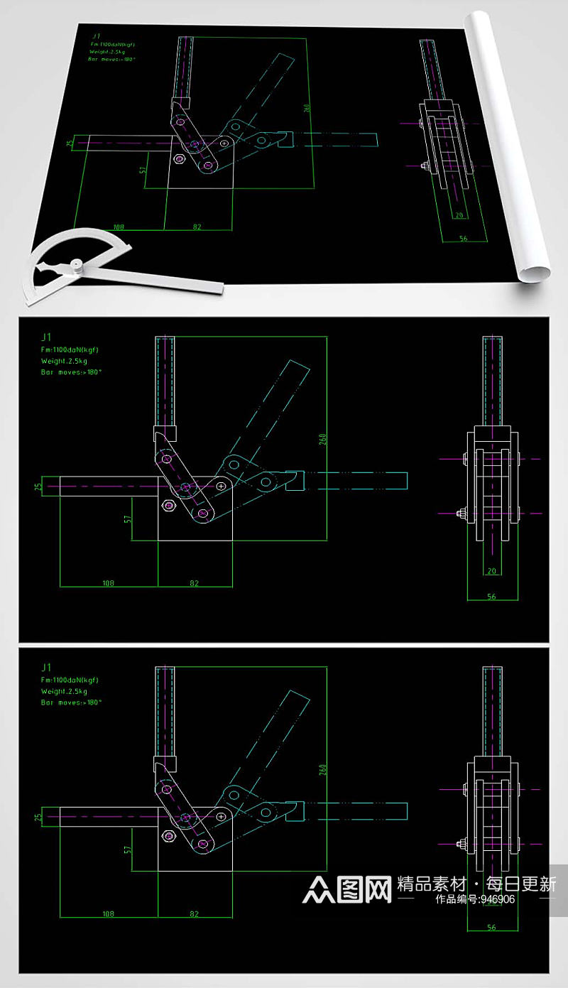 CAD夹钳设计图素材