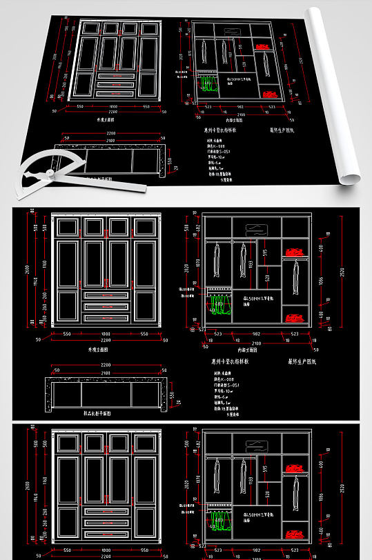 衣柜CAD平立面设计图