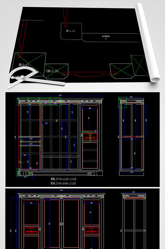 CAD衣柜平立面图