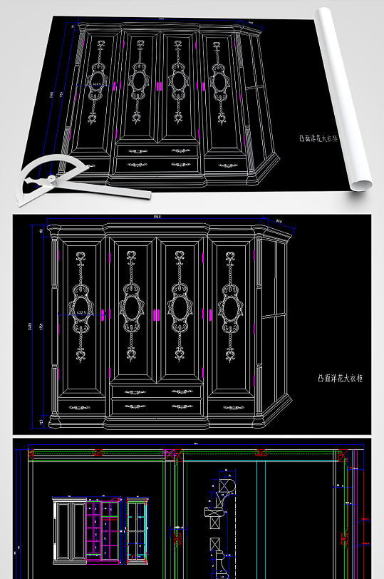 衣柜CAD平面设计图