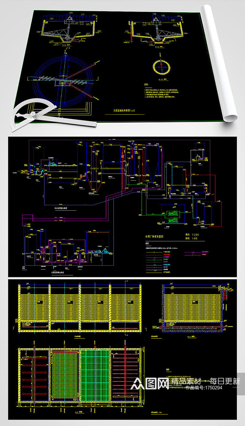 啤酒厂生产废水处理工程CAD设计图素材