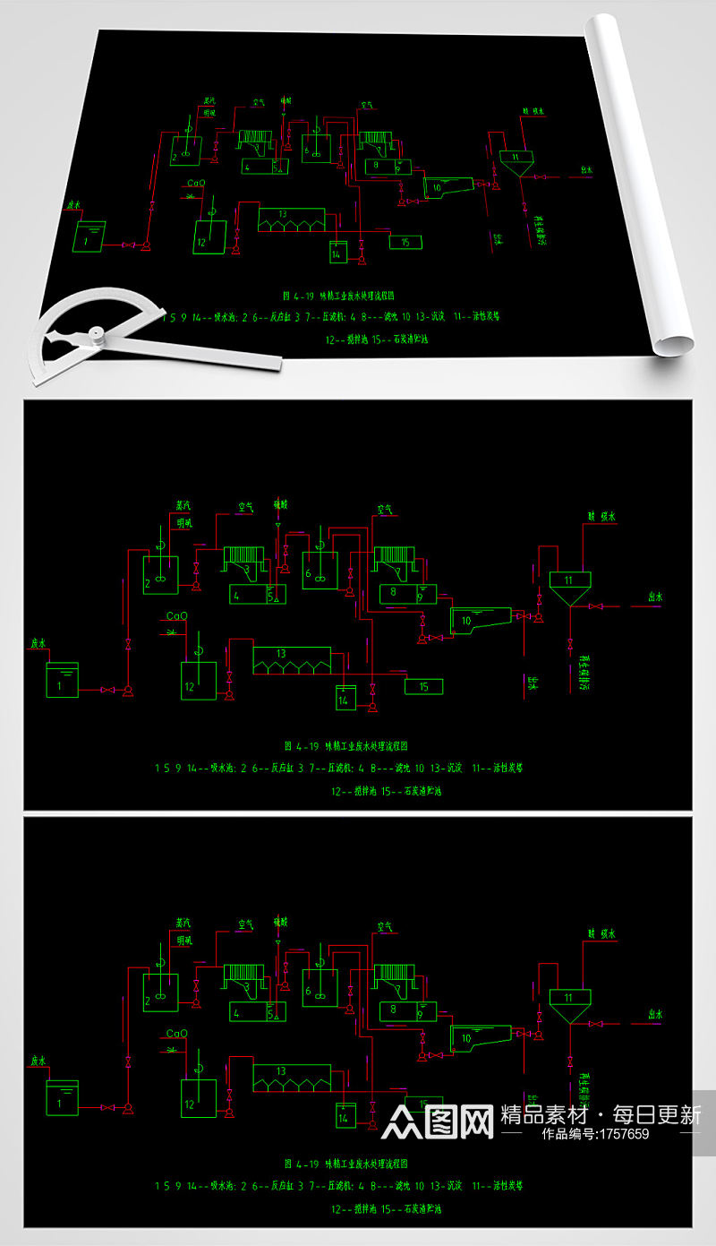 味精工业废水处理CAD工艺图素材