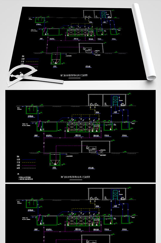 烟厂废水处理CAD工艺图