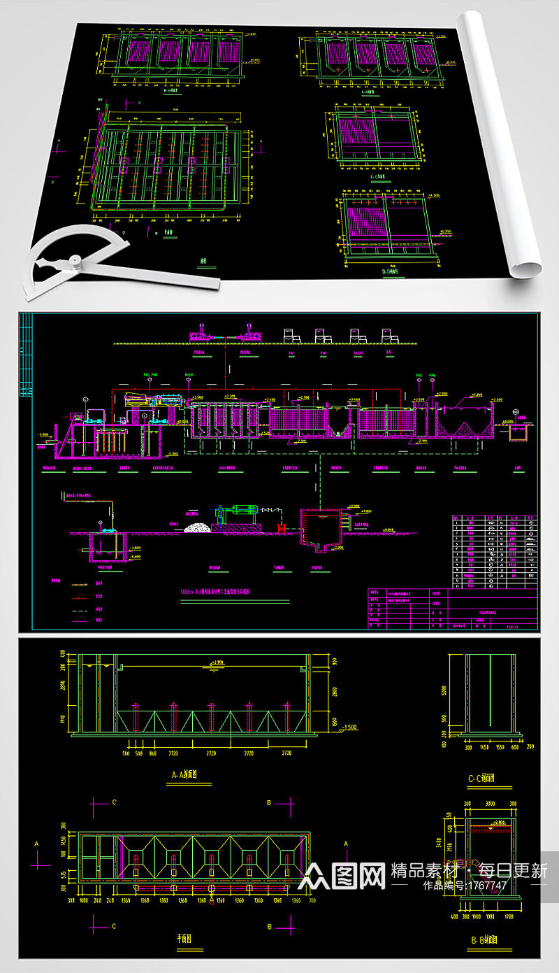 制药废水处理工程CAD设计图素材