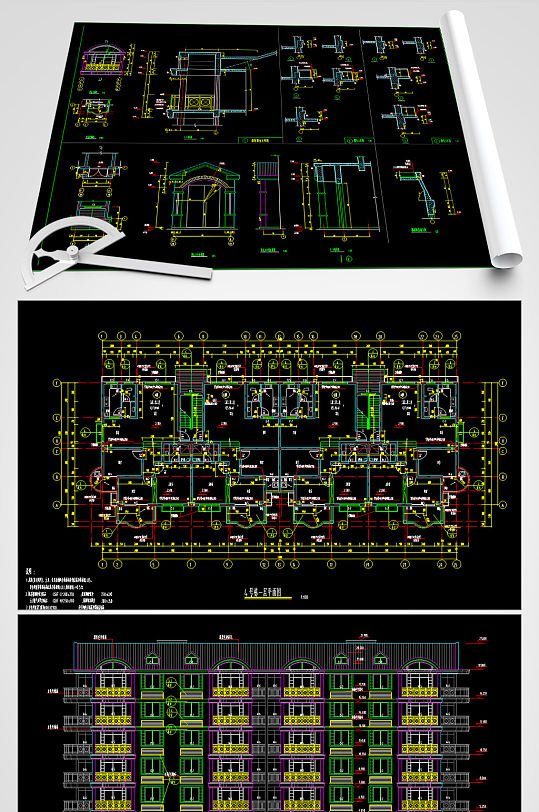 多层住宅楼CAD设计图