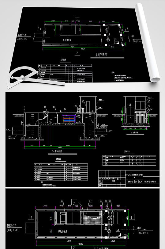 紫外线消毒系统CAD图纸