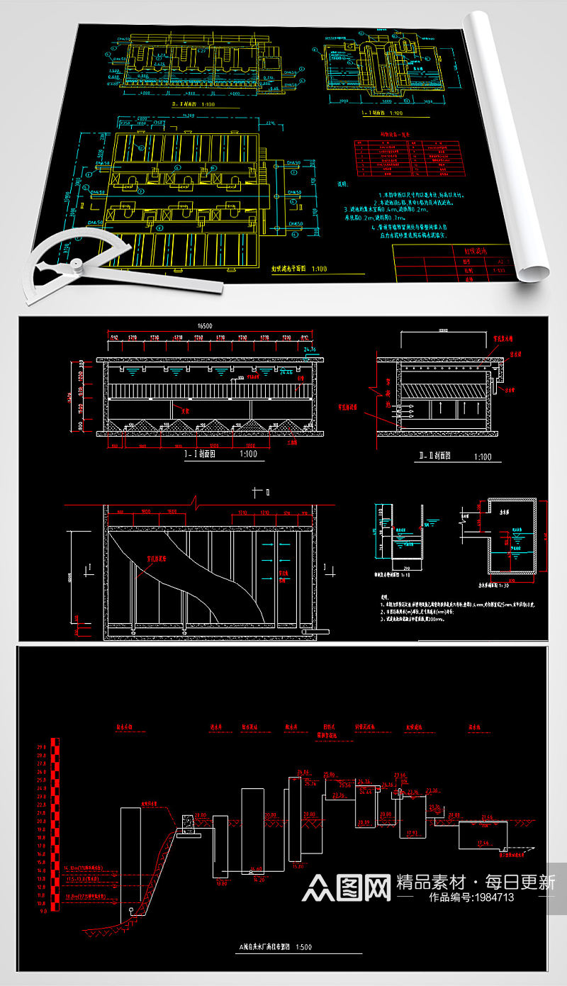 回转式隔板絮凝池CAD设计图素材
