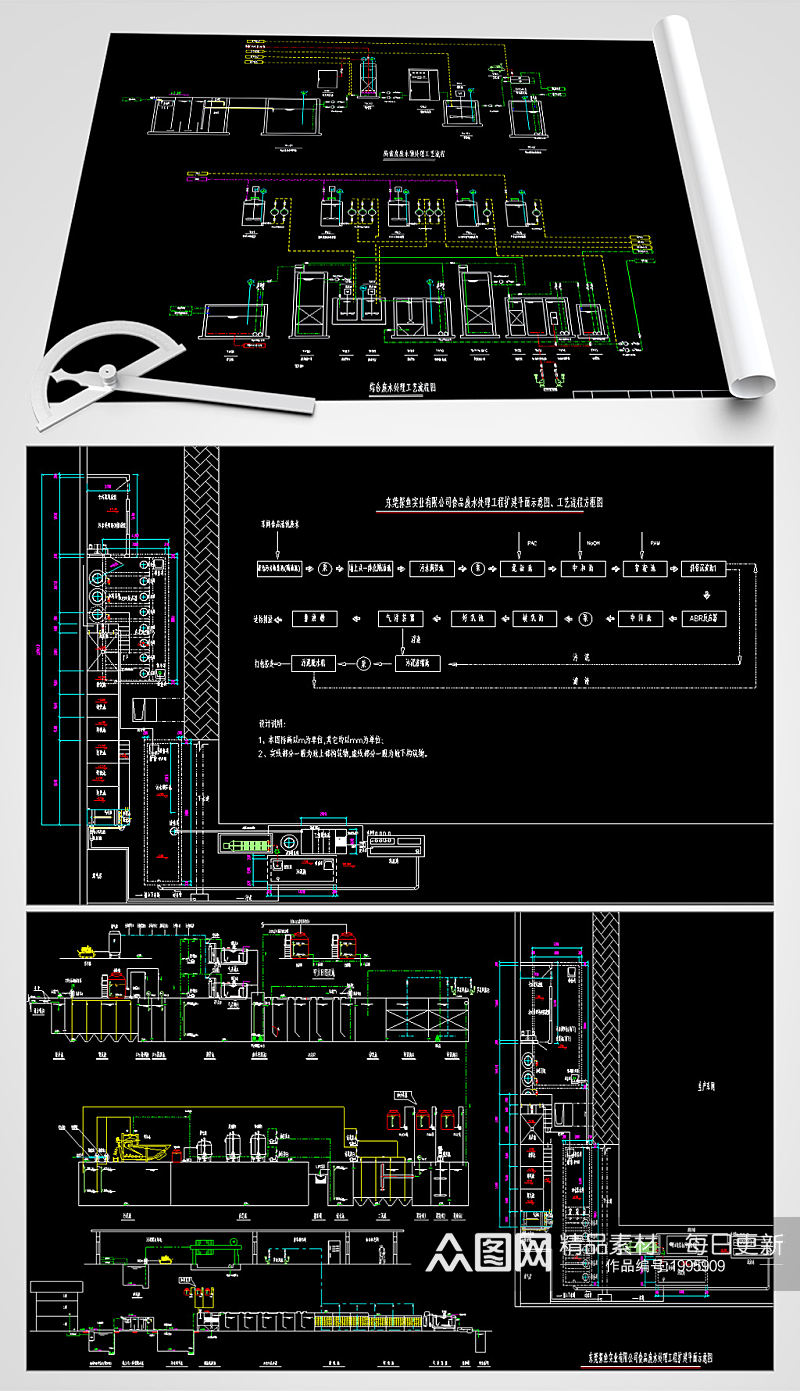 食品废水处理工程CAD图纸素材