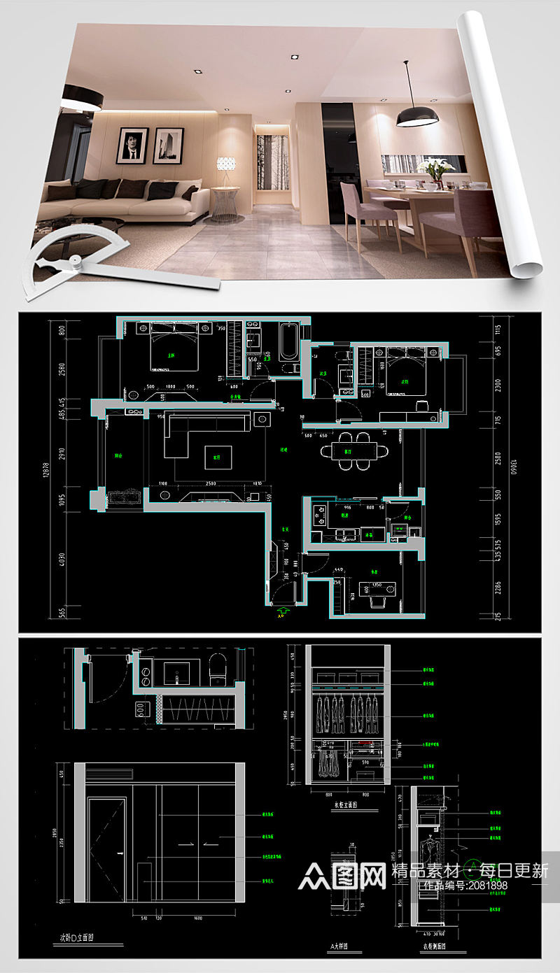 3室2厅2卫CAD平面图素材