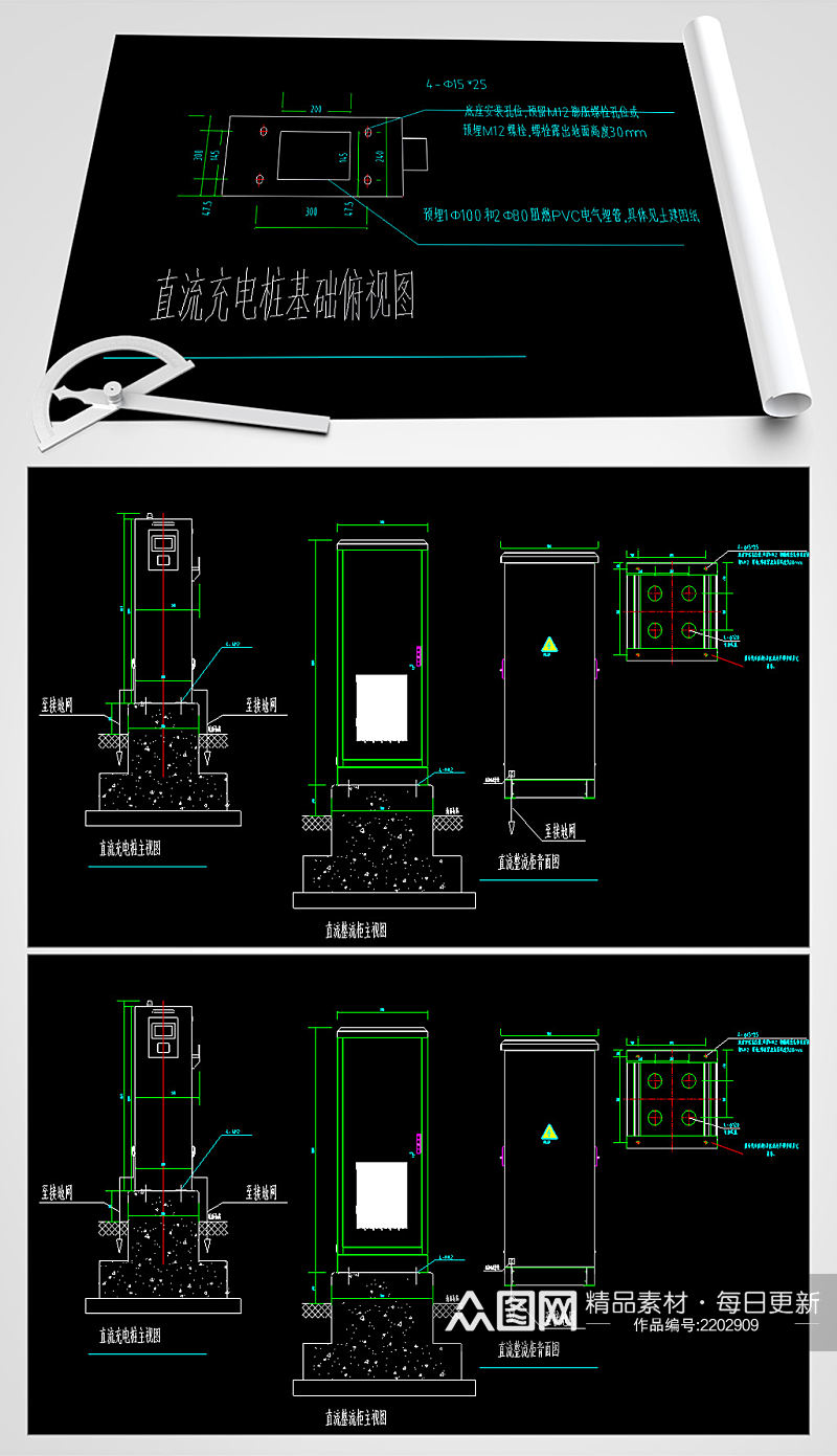 直流充电桩CAD安装图素材
