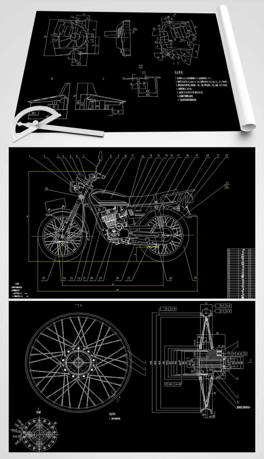 摩托车设计图纸大全图片