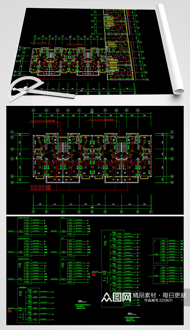 商住楼电气CAD图纸素材
