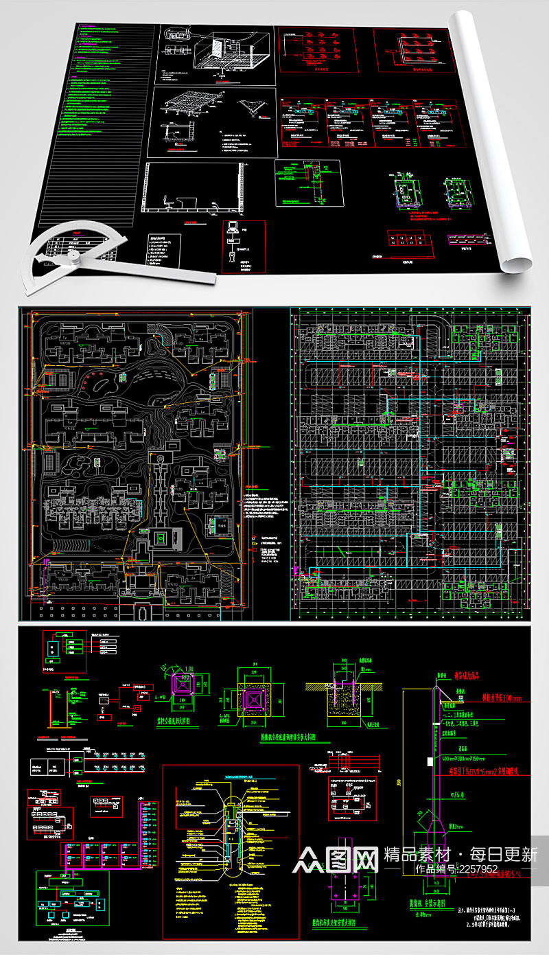17层建筑智能化电气设计图纸素材