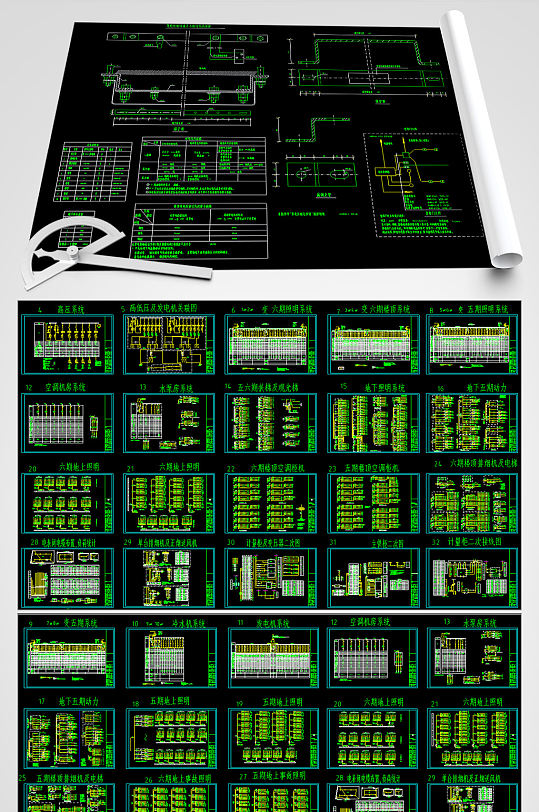 纺织服装厂电气接线系统图-众图网