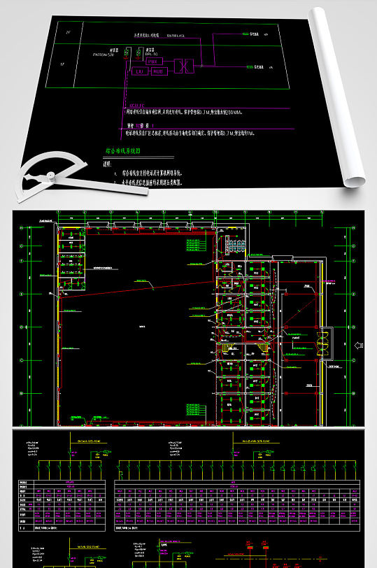 商务车销售4S店电气图-众图网