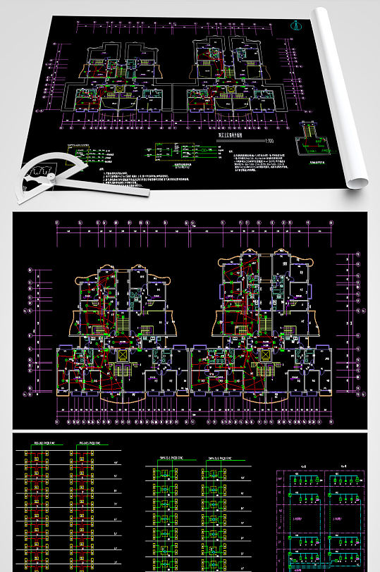 商住楼电气CAD平面设计图