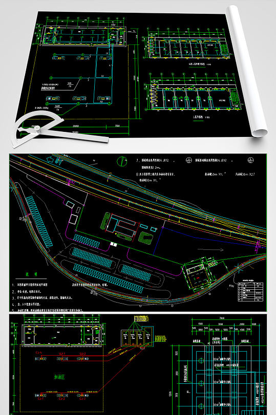 高速公路服务区加油站电气图纸