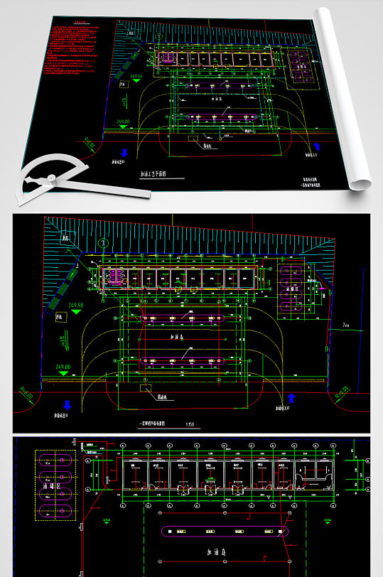加油站电气CAD平面设计图