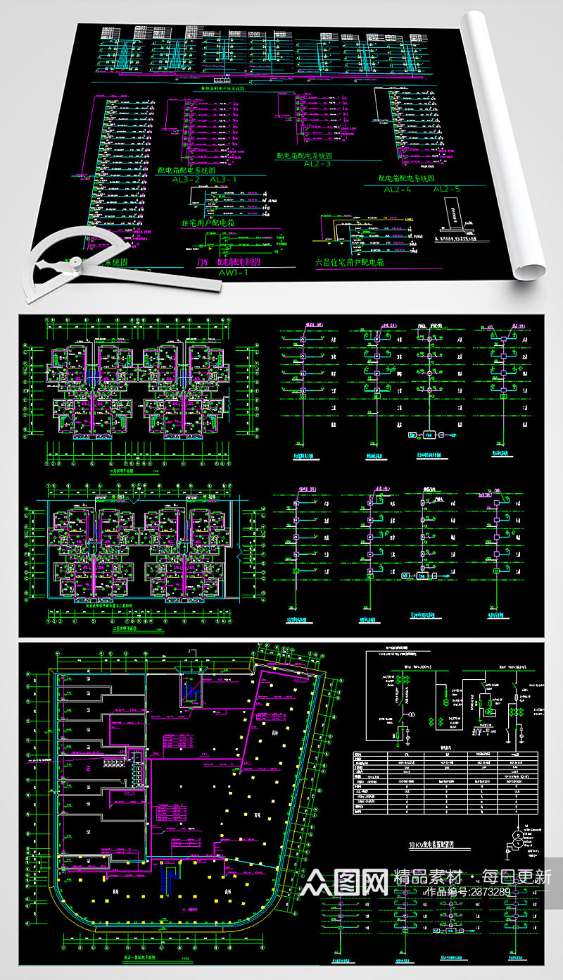 大型综合楼电气CAD设计图素材