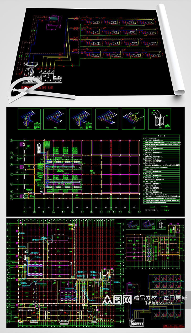 冷库空调CAD施工图素材