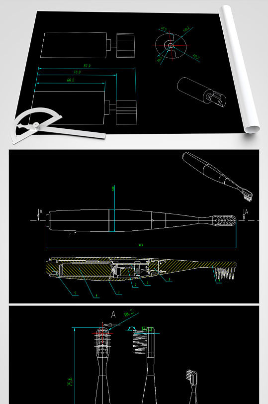 便携式净牙器CAD平面设计图