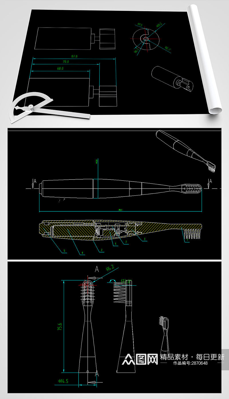 便携式净牙器CAD平面设计图素材