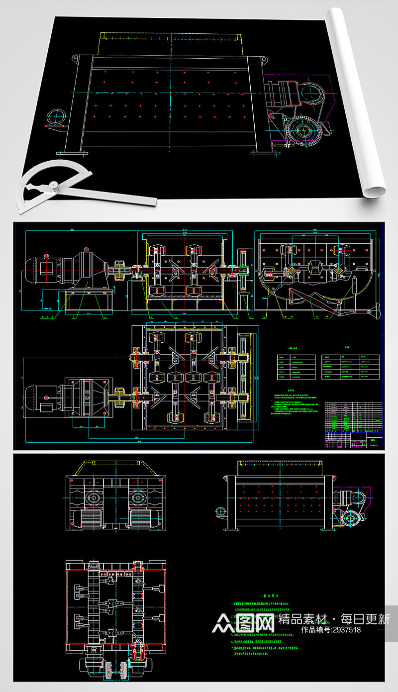 搅拌机CAD平面设计图素材