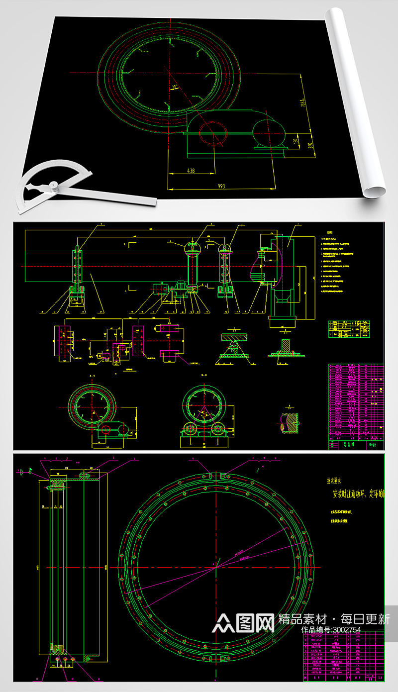 转筒干燥器CAD结构设计图素材