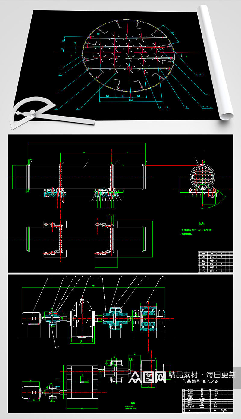 高效回转烘干机CAD设计图素材