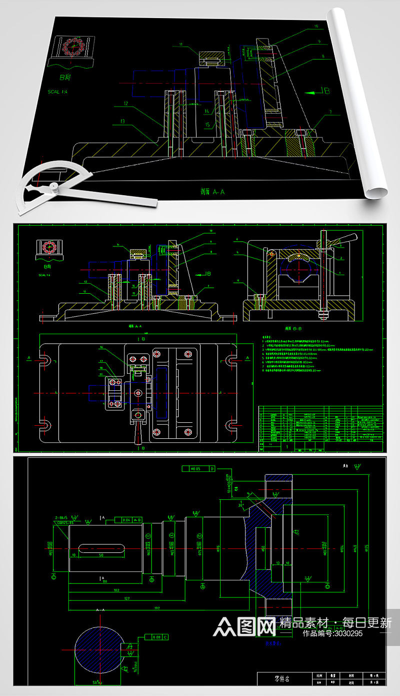 输出轴CAD平面设计图素材