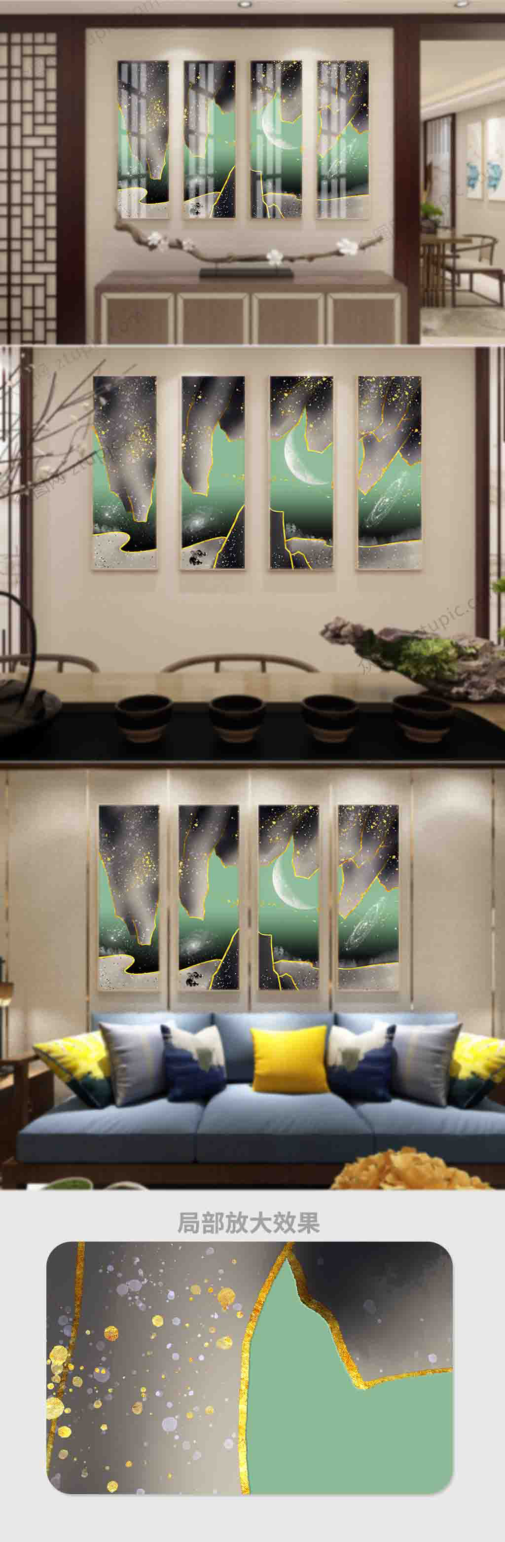 原创新中式抽象水墨山水客厅书房四联装饰画素材