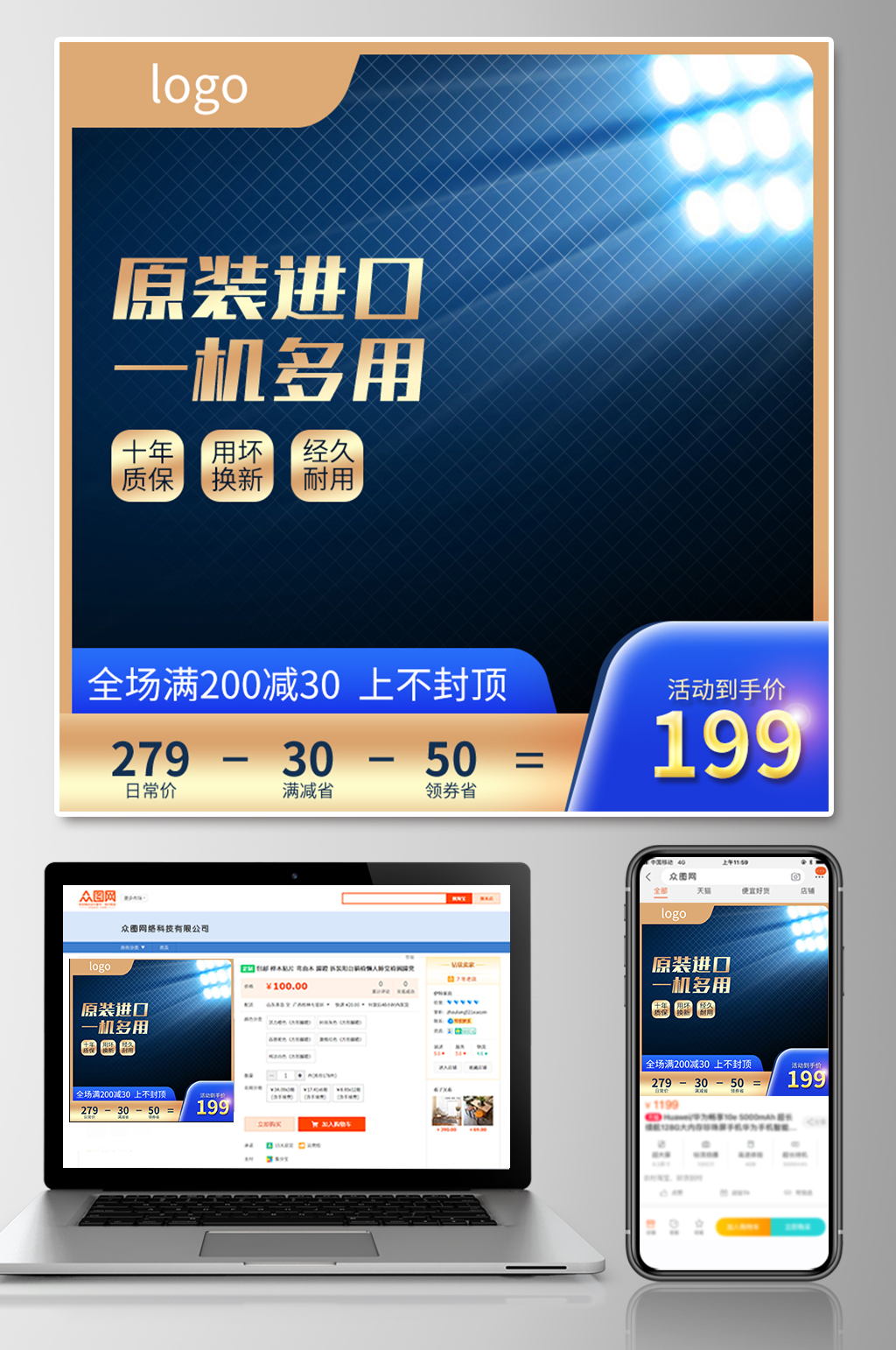 酷炫电钻主图五金工具直通车图设计模板图片素材