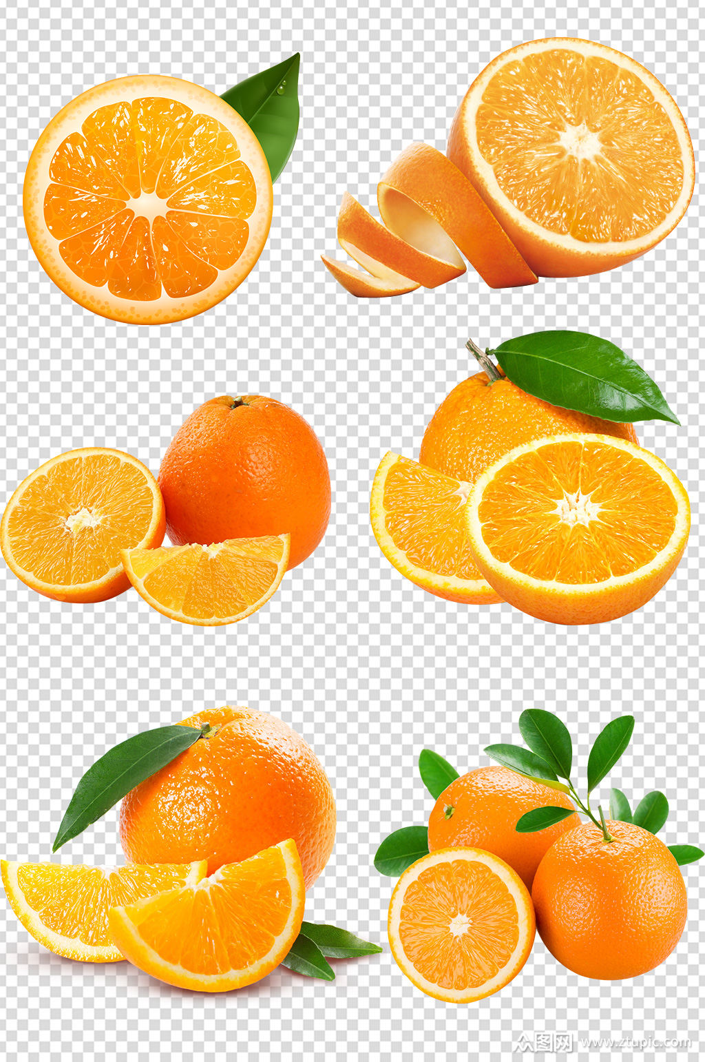 橙子png素材文件包