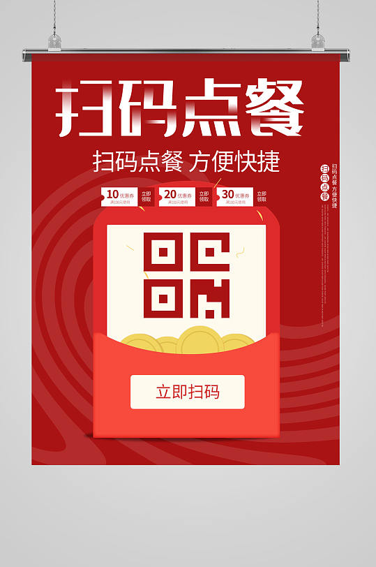 关注有礼活动图片-关注有礼活动素材下载-众图网