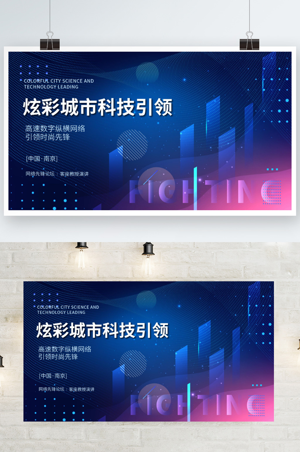 商务互联网线条炫光高端科技海报素材