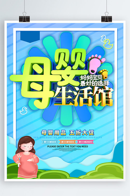 淘宝店展板图片-淘宝店展板设计素材-淘宝店展板模板下载-众图网