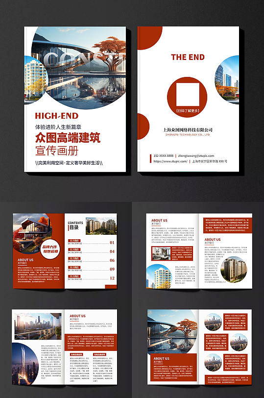 时尚建筑建材企业画册设计-众图网